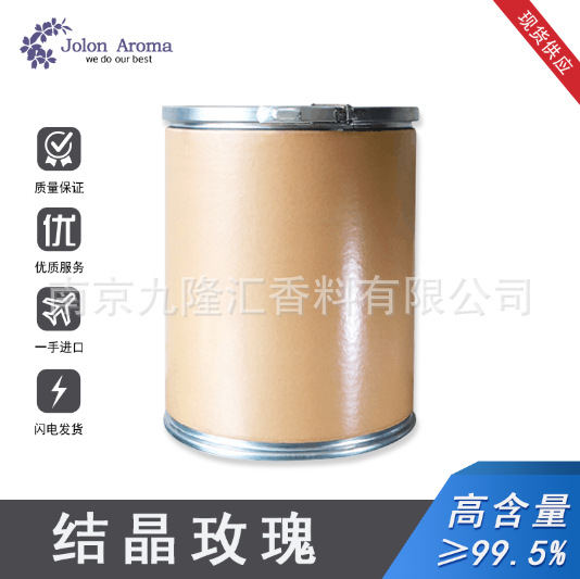 结晶玫瑰